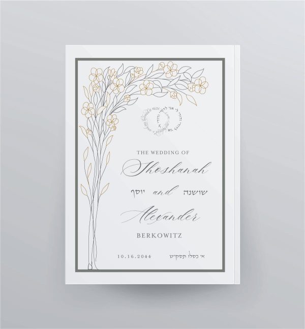 “Greenery and Gold Frame - NCSY Bencher”, a new translation and completes easy-to-read transliteration of the benching Kiddush, blessings, Zemirot, and songs for all occasions. Our new customized benchers have received a stunning upgrade with a unique Jewish design at the end of each cover. This design is sure to impress anyone who lays their eyes on them. Not only are they visually captivating, but they also add an extra level of elegance and sophistication to your prayer experience. These benchers are designed to fit comfortably in your hands, providing a sense of calm and ease during your prayers. They make excellent party favors that are sure to be cherished by your guests. Your guests will keep it forever!