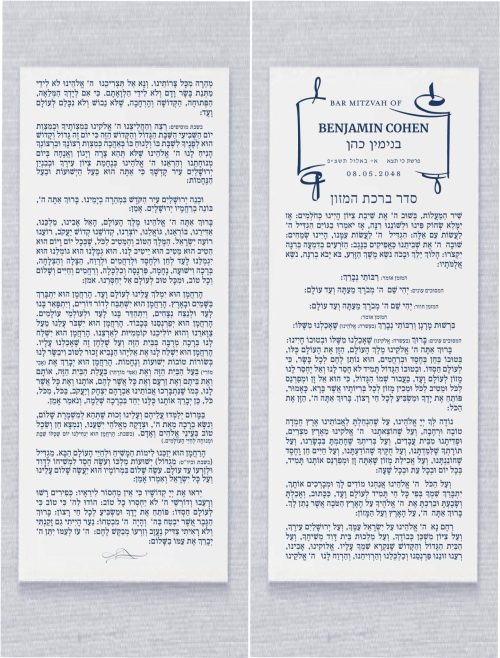 The Timeless Hebrew script, delicately etched onto the cards, weaves together centuries of tradition and blessings, seamlessly blending with the contemporary essence of your event. Immerse your guests in an experience meticulously tailored to your vision, fostering connections that echo far beyond the festivities. With our "Modern Scroll" Bencher Card Birkat Hamazon, measuring 4" x 10", you embark on a journey that transcends paper, igniting emotions and connections. This isn't just a card; it's a cherished embodiment of the shared blessings that define the heart of your celebration. Elevate your event, embrace tradition, and curate an atmosphere of profound significance.