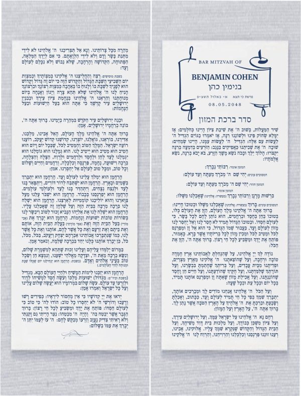 The Timeless Hebrew script, delicately etched onto the cards, weaves together centuries of tradition and blessings, seamlessly blending with the contemporary essence of your event. Immerse your guests in an experience meticulously tailored to your vision, fostering connections that echo far beyond the festivities. With our "Modern Scroll" Bencher Card Birkat Hamazon, measuring 4" x 10", you embark on a journey that transcends paper, igniting emotions and connections. This isn't just a card; it's a cherished embodiment of the shared blessings that define the heart of your celebration. Elevate your event, embrace tradition, and curate an atmosphere of profound significance.