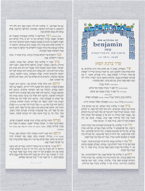 Presenting our Exquisite Personalized Wailing Wall Jerusalem Bencher Card Birkat Hamazon in a vibrant array of colors, thoughtfully crafted on double-sided cards. These elegant benchers serve as delightful party favors, infusing a unique charm into any event. Designed to create enduring memories, these Bencher Cards offer a touch of personalization, allowing you to tailor them to your unique style and resonate with your guests. Beyond being mere cards, they encapsulate the spirit of appreciation, gifting your attendees a tangible piece of the celebration to carry with them.
