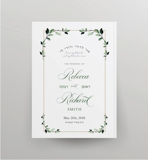 Introducing our Botanical Garden - NCSY Bencher —a timeless masterpiece that combines a classic gold border with delicate greenery leaves, framing this stunning Custom bencher, is a new translation and completes easy-to-read transliteration of the benching Kiddush, blessings, Zemirot, and songs for all occasions.