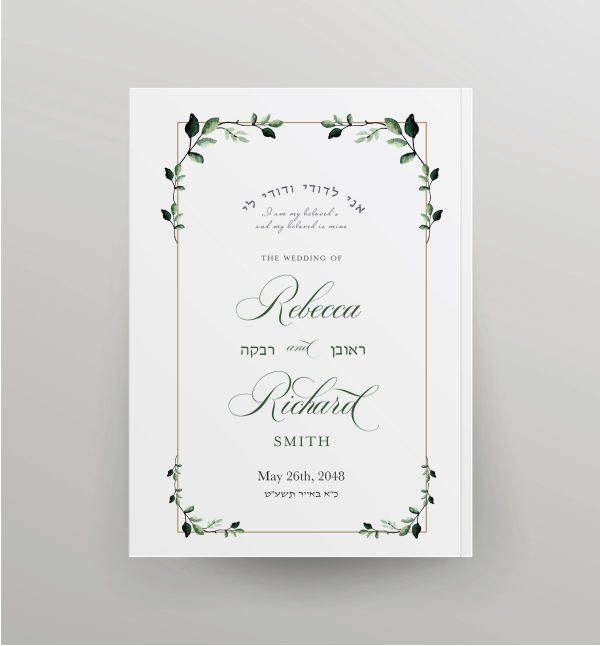 Introducing our Botanical Garden - NCSY Bencher —a timeless masterpiece that combines a classic gold border with delicate greenery leaves, framing this stunning Custom bencher, is a new translation and completes easy-to-read transliteration of the benching Kiddush, blessings, Zemirot, and songs for all occasions.