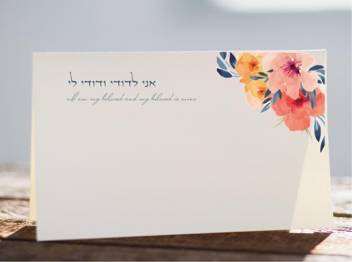 This watercolor floral Jewish place card boasts a captivating blend of playful colors and exquisite framing, creating a stunning effect. As the crowning piece of the Watercolor Floral Suite, its eye-catching design is sure to be admired by all your guests.