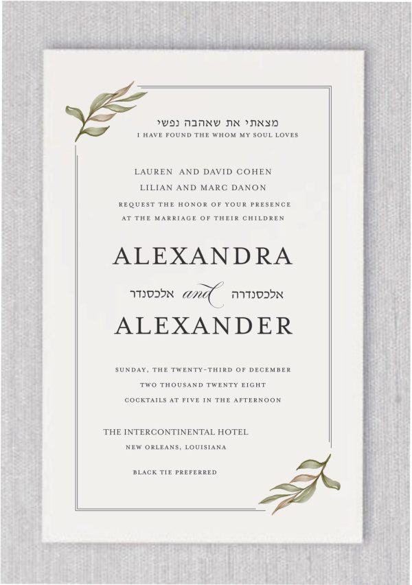 Introducing our exquisite Leafy Frame - Evite Paperless Jewish Wedding Invitation: a fusion of timeless charm and modern grace. Immerse yourself in the artistry of meticulously crafted watercolor earth tones, showcasing a cascade of leaves. The elegant script, 'I have found the one whom my soul loves,' gracefully bridges Hebrew and English, infusing profound sentiment into every word. The names of the bride and groom, beautifully rendered in both languages, elevate the invitation to a masterpiece of style and sophistication. Join us as we celebrate a union that seamlessly blends tradition with contemporary elegance.
