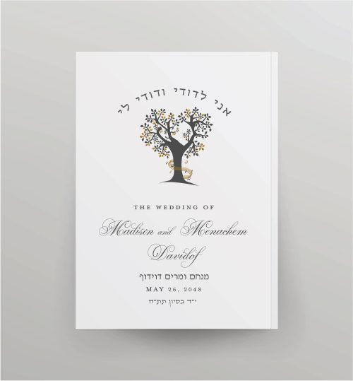 The B'Kol Echad USCJ Bencher stands as the esteemed official bencher of the United Synagogue for Conservative Judaism – USCJ. This meticulously crafted bencher features Hebrew and English transliteration and translation, presenting clear and easily readable text, a fresh translation, and comprehensive, easy-to-follow transliteration of the benching Birkat HaMazon ברכת המזון alongside Sheva Brachot שבע ברכות, Shabbat Blessings, Zemirot, 84 short songs, Israeli songs, and more – all accompanied by transliteration and translation for seamless understanding.