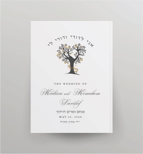 The B'Kol Echad USCJ Bencher stands as the esteemed official bencher of the United Synagogue for Conservative Judaism – USCJ. This meticulously crafted bencher features Hebrew and English transliteration and translation, presenting clear and easily readable text, a fresh translation, and comprehensive, easy-to-follow transliteration of the benching Birkat HaMazon ברכת המזון alongside Sheva Brachot שבע ברכות, Shabbat Blessings, Zemirot, 84 short songs, Israeli songs, and more – all accompanied by transliteration and translation for seamless understanding.