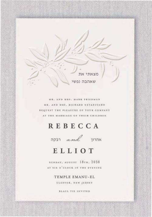 Introducing our Fresh Foliage Jewish Wedding Invitations, adorned with a fresh and elegant foliage design in oatmeal ink and dark smoke, enveloping the invitation with unparalleled grace. Positioned majestically at the top is the Hebrew phrase 'I am my beloved and my beloved is mine.' The names of the bride and groom are meticulously crafted in a resplendently modern serif font, accompanied by their Hebrew counterparts, exuding timeless charm and refinement.