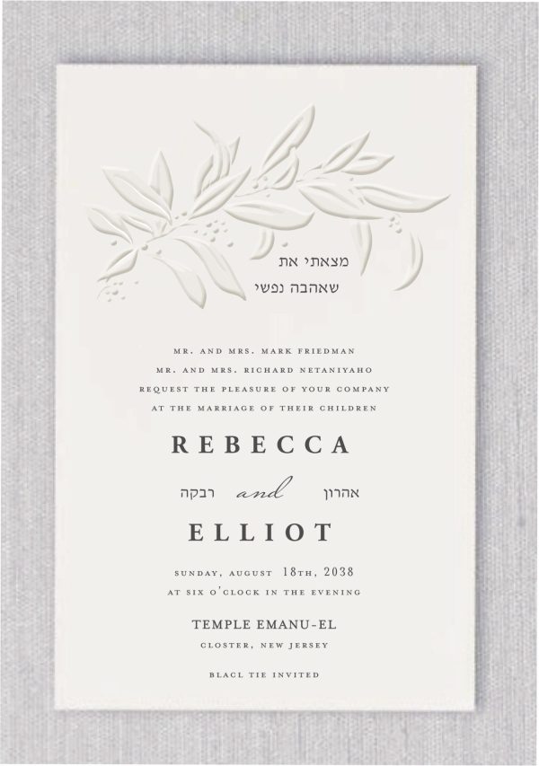 Introducing our Fresh Foliage Jewish Wedding Invitations, adorned with a fresh and elegant foliage design in oatmeal ink and dark smoke, enveloping the invitation with unparalleled grace. Positioned majestically at the top is the Hebrew phrase 'I am my beloved and my beloved is mine.' The names of the bride and groom are meticulously crafted in a resplendently modern serif font, accompanied by their Hebrew counterparts, exuding timeless charm and refinement.
