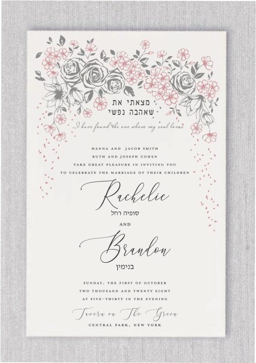Our Romantic Wedding Bouquet Jewish Wedding Invitation features a wedding bouquet in mauve and dark smoke color theme, adorned with roses and joyful flowers. At the top of the invitation, you'll find the Hebrew passage 'I found the one my soul loves' in an elegant script, accompanied by its English translation. The names of the bride and groom are presented in a fancy, romantic font, along with their Hebrew counterparts. The venue is highlighted in a similarly elegant typeface.