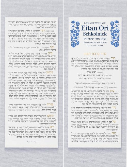 Presenting our Exquisite Personalized All Star Sports Bar Mitzvah Bencher Cards Birkat Hamazon, thoughtfully crafted on double-sided cards. These elegant benchers serve as delightful party favors, infusing a unique charm into any event. Designed to create enduring memories, these Bencher Cards offer a touch of personalization, allowing you to tailor them to your unique style and resonate with your guests. Beyond being mere cards, they encapsulate the spirit of appreciation, gifting your attendees a tangible piece of the celebration to carry with them.