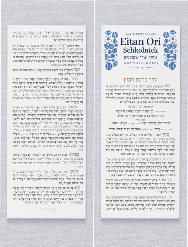 Presenting our Exquisite Personalized All Star Sports Bar Mitzvah Bencher Cards Birkat Hamazon, thoughtfully crafted on double-sided cards. These elegant benchers serve as delightful party favors, infusing a unique charm into any event. Designed to create enduring memories, these Bencher Cards offer a touch of personalization, allowing you to tailor them to your unique style and resonate with your guests. Beyond being mere cards, they encapsulate the spirit of appreciation, gifting your attendees a tangible piece of the celebration to carry with them.