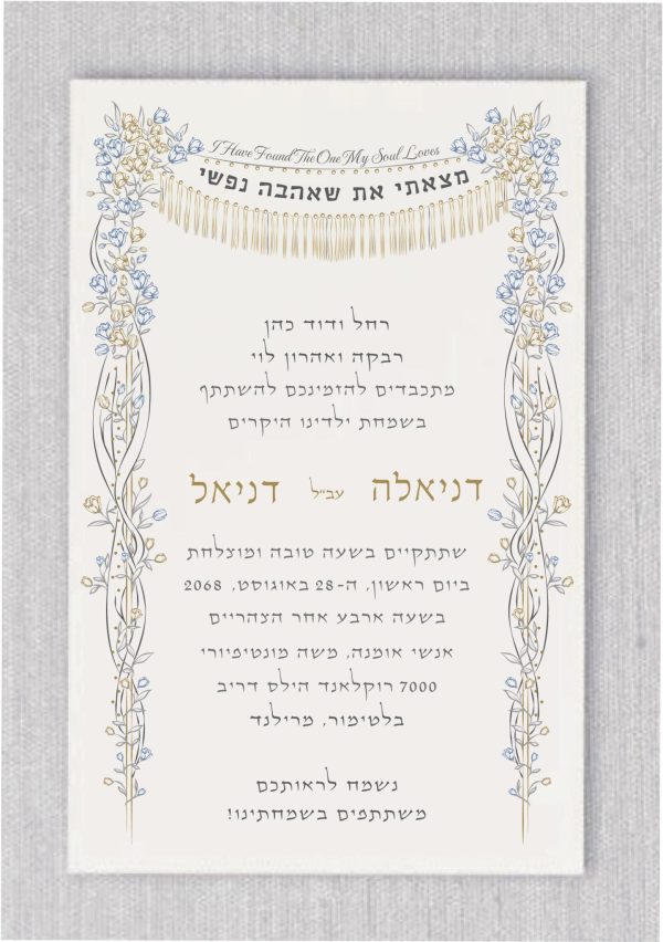 Celebrate your love with our Garden of Eden Chuppah Hebrew Wedding Invitation, where timeless beauty intertwines with profound symbolism. Envision yourself surrounded by the elegance of the Chuppah, adorned with exquisite bouquets of bluish flowers. Atop this sacred canopy, beneath the graceful folds of the Talit, discover the Hebrew Pasook, "I have found the one my soul loves," delicately scripted alongside its English translation. Personalize your Hebrew invitation with the names of the bride and groom, elegantly presented in a romantic font, alongside all the wedding details in Hebrew, ensuring a seamless and elegant touch for your bilingual celebration.