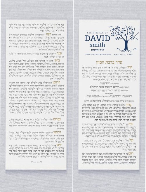 Presenting our Exquisite Personalized Lavish Tree of Life - Bencher Card Birkat Hamazon, thoughtfully crafted on double-sided cards. These elegant benchers serve as delightful party favors, infusing a unique charm into any event. Designed to create enduring memories, these Bencher Cards offer a touch of personalization, allowing you to tailor them to your unique style and resonate with your guests. Beyond being mere cards, they encapsulate the spirit of appreciation, gifting your attendees a tangible piece of the celebration to carry with them.