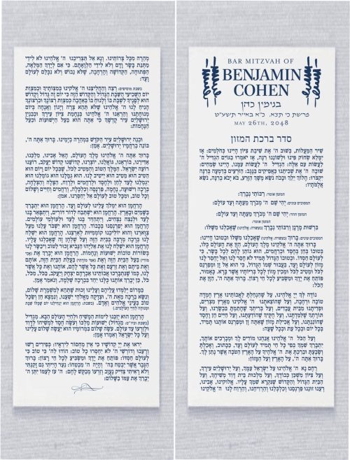 Presenting our Exquisite Personalized Modern Scroll - Bencher Card Birkat Hamazon, thoughtfully crafted on double-sided cards. These elegant benchers serve as delightful party favors, infusing a unique charm into any event. Designed to create enduring memories, these Bencher Cards offer a touch of personalization, allowing you to tailor them to your unique style and resonate with your guests. Beyond being mere cards, they encapsulate the spirit of appreciation, gifting your attendees a tangible piece of the celebration to carry with them.