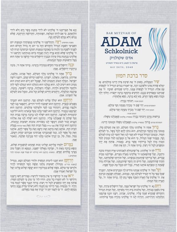 Presenting our Exquisite Personalized Modern Tzitzit Bar Mitzvah Bencher Cards Birkat Hamazon, thoughtfully crafted on double-sided cards. These elegant benchers serve as delightful party favors, infusing a unique charm into any event. Designed to create enduring memories, these Bencher Cards offer a touch of personalization, allowing you to tailor them to your unique style and resonate with your guests. Beyond being mere cards, they encapsulate the spirit of appreciation, gifting your attendees a tangible piece of the celebration to carry with them.