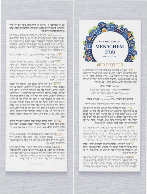 Presenting our Exquisite Personalized Sacred City of Jerusalem Bar Mitzvah Bencher Cards Birkat Hamazon, thoughtfully crafted on double-sided cards. These elegant benchers serve as delightful party favors, infusing a unique charm into any event. Designed to create enduring memories, these Bencher Cards offer a touch of personalization, allowing you to tailor them to your unique style and resonate with your guests. Beyond being mere cards, they encapsulate the spirit of appreciation, gifting your attendees a tangible piece of the celebration to carry with them.