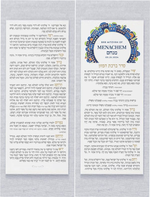 Presenting our Exquisite Personalized Sacred City of Jerusalem Bar Mitzvah Bencher Cards Birkat Hamazon, thoughtfully crafted on double-sided cards. These elegant benchers serve as delightful party favors, infusing a unique charm into any event. Designed to create enduring memories, these Bencher Cards offer a touch of personalization, allowing you to tailor them to your unique style and resonate with your guests. Beyond being mere cards, they encapsulate the spirit of appreciation, gifting your attendees a tangible piece of the celebration to carry with them.