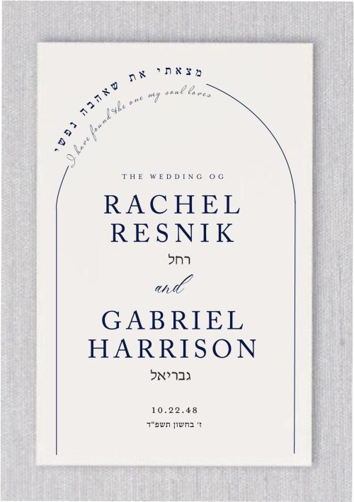 Simple Chuppah Jewish Wedding Programs meticulously crafted to infuse your event with elegance and functionality. Our traditional open-book style not only keeps your wedding details impeccably organized but also ensures your guests can effortlessly follow every moment of your special day.