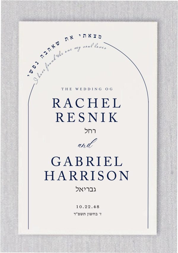 Simple Chuppah Jewish Wedding Programs meticulously crafted to infuse your event with elegance and functionality. Our traditional open-book style not only keeps your wedding details impeccably organized but also ensures your guests can effortlessly follow every moment of your special day.