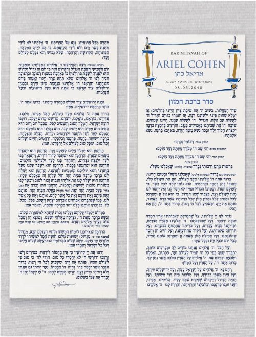 Presenting our Torah Scroll in Gold and Navy Bar Mitzvah Bencher Cards Bencher Cards Birkat Hamazon, thoughtfully crafted on double-sided cards. These elegant benchers serve as delightful party favors, infusing a unique charm into any event. Designed to create enduring memories, these Bencher Cards offer a touch of personalization, allowing you to tailor them to your unique style and resonate with your guests. Beyond being mere cards, they encapsulate the spirit of appreciation, gifting your attendees a tangible piece of the celebration to carry with them.