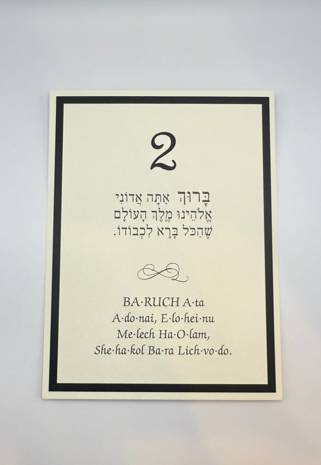 These cards are an absolute must-have for anyone planning a Jewish wedding ceremony. The Sheva Brachot, also known as the Seven Blessings, holds significant meaning and is at the heart of the Chuppah. Our cards beautifully capture the essence of these Modern Greenery Chuppah - Sheva Brachot / Seven Blessings Cards, making them ideal to give to friends and family members who will be reciting them under the Chuppah. With easy-to-read Hebrew and transliteration English, everyone can easily follow along and fully embrace the meaning behind each blessing.