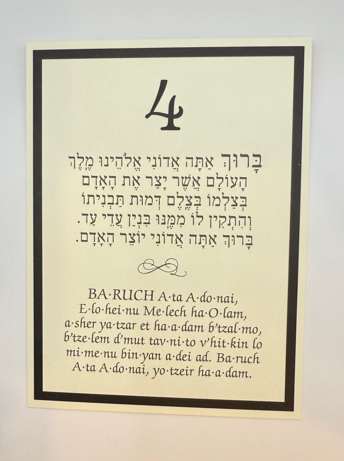 These cards are an absolute must-have for anyone planning a Jewish wedding ceremony. The Sheva Brachot, also known as the Seven Blessings, holds significant meaning and is at the heart of the Chuppah. Our cards beautifully capture the essence of these Modern Greenery Chuppah - Sheva Brachot / Seven Blessings Cards, making them ideal to give to friends and family members who will be reciting them under the Chuppah. With easy-to-read Hebrew and transliteration English, everyone can easily follow along and fully embrace the meaning behind each blessing.