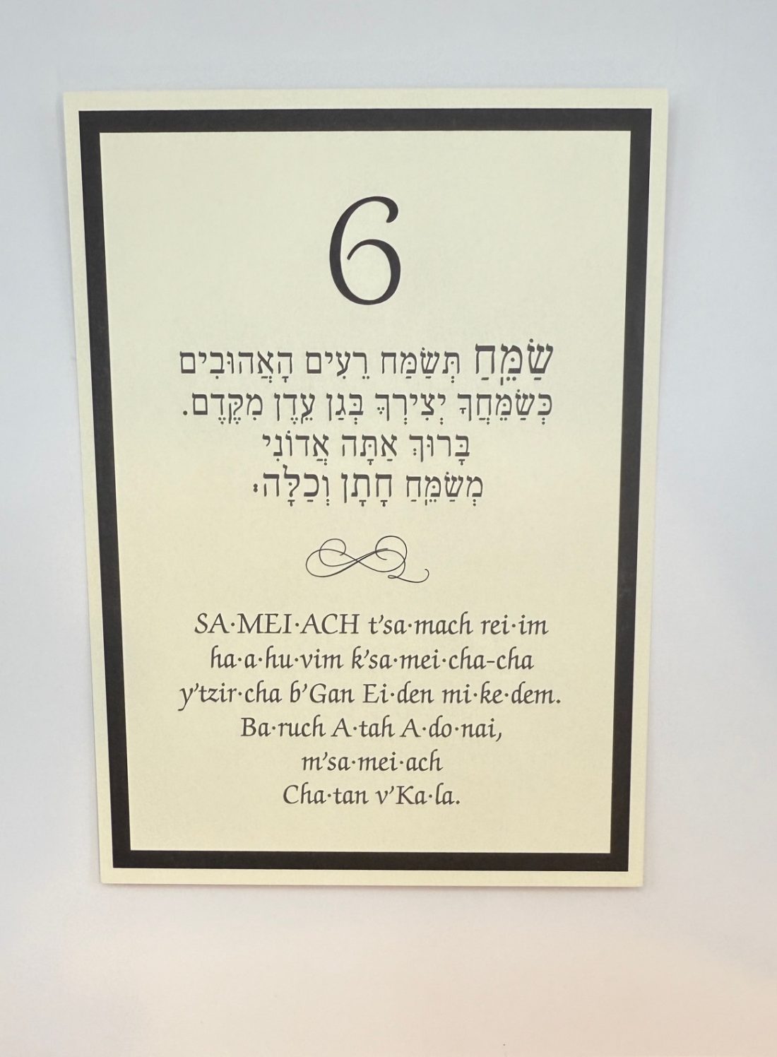 These cards are an absolute must-have for anyone planning a Jewish wedding ceremony. The Sheva Brachot, also known as the Seven Blessings, holds significant meaning and is at the heart of the Chuppah. Our cards beautifully capture the essence of these Modern Greenery Chuppah - Sheva Brachot / Seven Blessings Cards, making them ideal to give to friends and family members who will be reciting them under the Chuppah. With easy-to-read Hebrew and transliteration English, everyone can easily follow along and fully embrace the meaning behind each blessing.