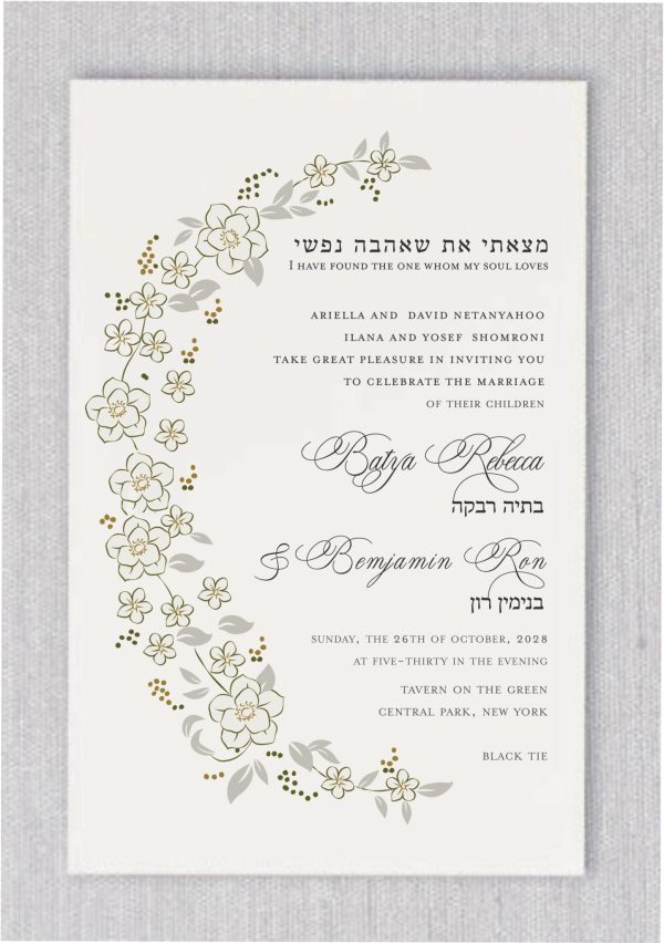 Our floral lace Jewish wedding invitations are a timeless choice for garden-themed celebrations. Featuring a distinctive floral moon motif on the side, this elegant design is a standout in our collection. Surrounded by delicate blooms, it blends classic charm with a modern flair, perfect for a sophisticated and contemporary event. The heartfelt phrase, “I have found the one whom my soul loves,” is beautifully rendered in both Hebrew and English, complemented by the bride and groom's names in exquisite script fonts.