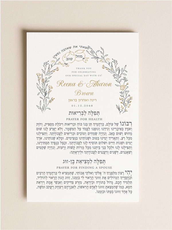 Introducing our double-sided 4 x 6 Jewish Tefilot Cards, the ideal party favor to elevate your Jewish celebration. Each card features essential prayers Tefilot in clean, modern, and easy-to-read vowelized Hebrew, including blessings for health, finding a spouse, sustenance, and the State of Israel. Personalize the top with your message and wedding date to create a cherished keepsake. These user-friendly cards are perfect for personal reflection and prayer, ensuring they will be treasured by your guests for years to come.