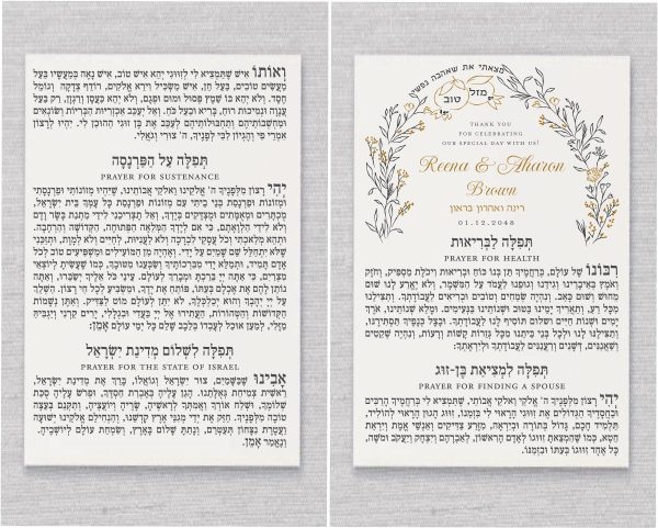 Introducing our double-sided 4 x 6 Jewish Tefilot Cards, the ideal party favor to elevate your Jewish celebration. Each card features essential prayers Tefilot in clean, modern, and easy-to-read vowelized Hebrew, including blessings for health, finding a spouse, sustenance, and the State of Israel. Personalize the top with your message and wedding date to create a cherished keepsake. These user-friendly cards are perfect for personal reflection and prayer, ensuring they will be treasured by your guests for years to come.