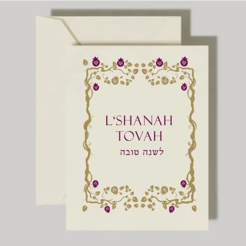 Celebrate Rosh Hashanah with our gold foil leaves and pomegranate design for the Jewish New Year. The card features "L'Shanah Tovah" in both Hebrew and English. Inside: "Best wishes for a happy and healthy new year."