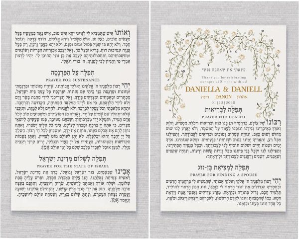 Introducing our double-sided 4 x 6 Jewish Tefilot Cards, the ideal party favor to elevate your Jewish celebration. Each card features essential prayers Tefilot in clean, modern, and easy-to-read vowelized Hebrew, including blessings for health, finding a spouse, sustenance, and the State of Israel. Personalize the top with your message and wedding date to create a cherished keepsake. These user-friendly cards are perfect for personal reflection and prayer, ensuring they will be treasured by your guests for years to come.