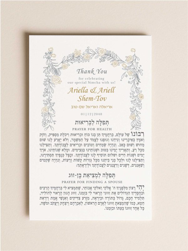 Introducing our double-sided 4 x 6 Jewish Tefilot Cards, the ideal party favor to elevate your Jewish celebration. Each card features essential prayers Tefilot in clean, modern, and easy-to-read vowelized Hebrew, including blessings for health, finding a spouse, sustenance, and the State of Israel. Personalize the top with your message and wedding date to create a cherished keepsake.