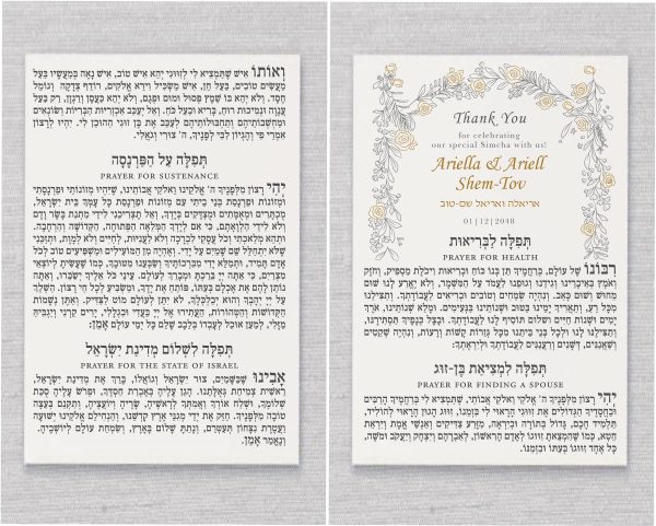 Introducing our double-sided 4 x 6 Jewish Tefilot Cards, the ideal party favor to elevate your Jewish celebration. Each card features essential prayers Tefilot in clean, modern, and easy-to-read vowelized Hebrew, including blessings for health, finding a spouse, sustenance, and the State of Israel. Personalize the top with your message and wedding date to create a cherished keepsake.