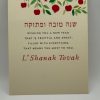 5 Rosh Hashanah Greeting Cards Apple and Leaves