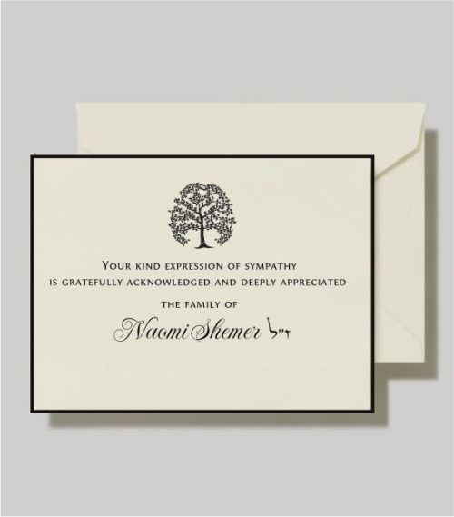 Beautiful Tree of Life Jewish Sympathy Cards