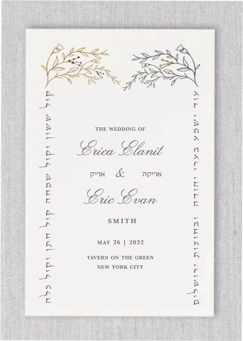 Golden Chuppah Jewish Wedding Programs meticulously crafted to infuse your event with elegance and functionality. Our traditional open-book style not only keeps your wedding details impeccably organized but also ensures your guests can effortlessly follow every moment of your special day.