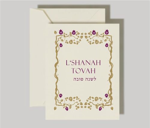 Celebrate the spirit of Rosh Hashanah with our enchanting Peaceful Rosh Hashanah Wishes card. Meticulously crafted, this unique card features a stunning gold foil border that beautifully frames the heartfelt greeting. Share your warmest wishes for the Jewish New Year with this elegant card, perfect for spreading joy and blessings during this special time!