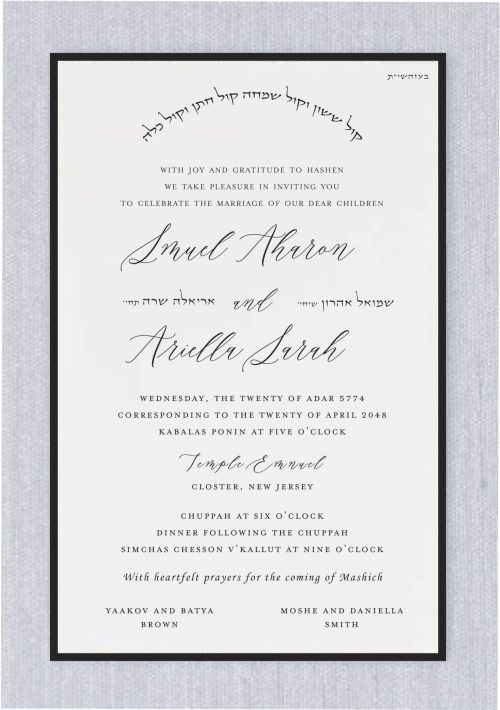 This Jewish wedding invitation is thoughtfully designed for couples who follow Chabad Lubavitch traditions, offering a fresh approach to the traditional format and layout, while also incorporating a special reference to Moshiach, in keeping with the community’s values. The design blends modern elegance with a respectful tribute to time-honored customs, featuring a sophisticated black-tie style that distinguishes it from typical Chabad Lubavitch wedding invitations. A simple, refined black border frames the invitation, adding a touch of that complements both the sacredness of the Jewish wedding ceremony and the formality of a black-tie event.