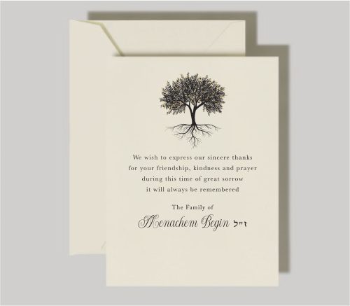 Golden Tree Jewish Sympathy Cards