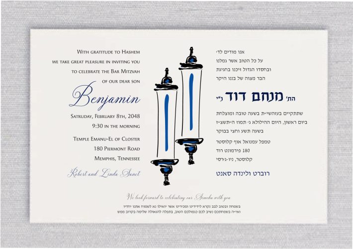 This elegant Chabad Lubavitch Bar Mitzvah invitation features a striking blue Torah scroll design at the center, with English text on the left and Hebrew text on the right. Unlike a two-sided card or folder, which can be more costly, this beautifully designed invitation is printed on a single side. The Torah scroll not only serves as a work of art but also separates the two languages, symbolizing the sacredness of the occasion. The invitation details are thoughtfully presented within the scroll, with the Bar Mitzvah boy's name prominently displayed in both Hebrew and English. This design seamlessly blends tradition with a vibrant, modern style, creating a memorable keepsake for this meaningful milestone.