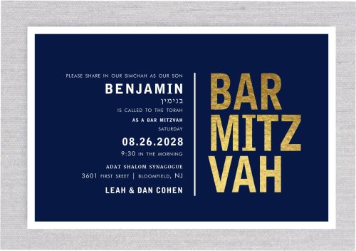 A striking and elegant paperless Bar Mitzvah invitation designed to make an impression. The words "Bar Mitzvah" are prominently featured in large, eye-catching gold foil, dominating the right side of the invitation, creating a balanced and sophisticated design. The event details are neatly aligned on the left side in crisp white lettering. The deep navy background contrasts beautifully with the gold foil and white text, enhancing the overall elegance. This stylish digital evite offers an attractive and memorable way to invite guests to a special Bar Mitzvah celebration, looking stunning and captivating when sent digitally.