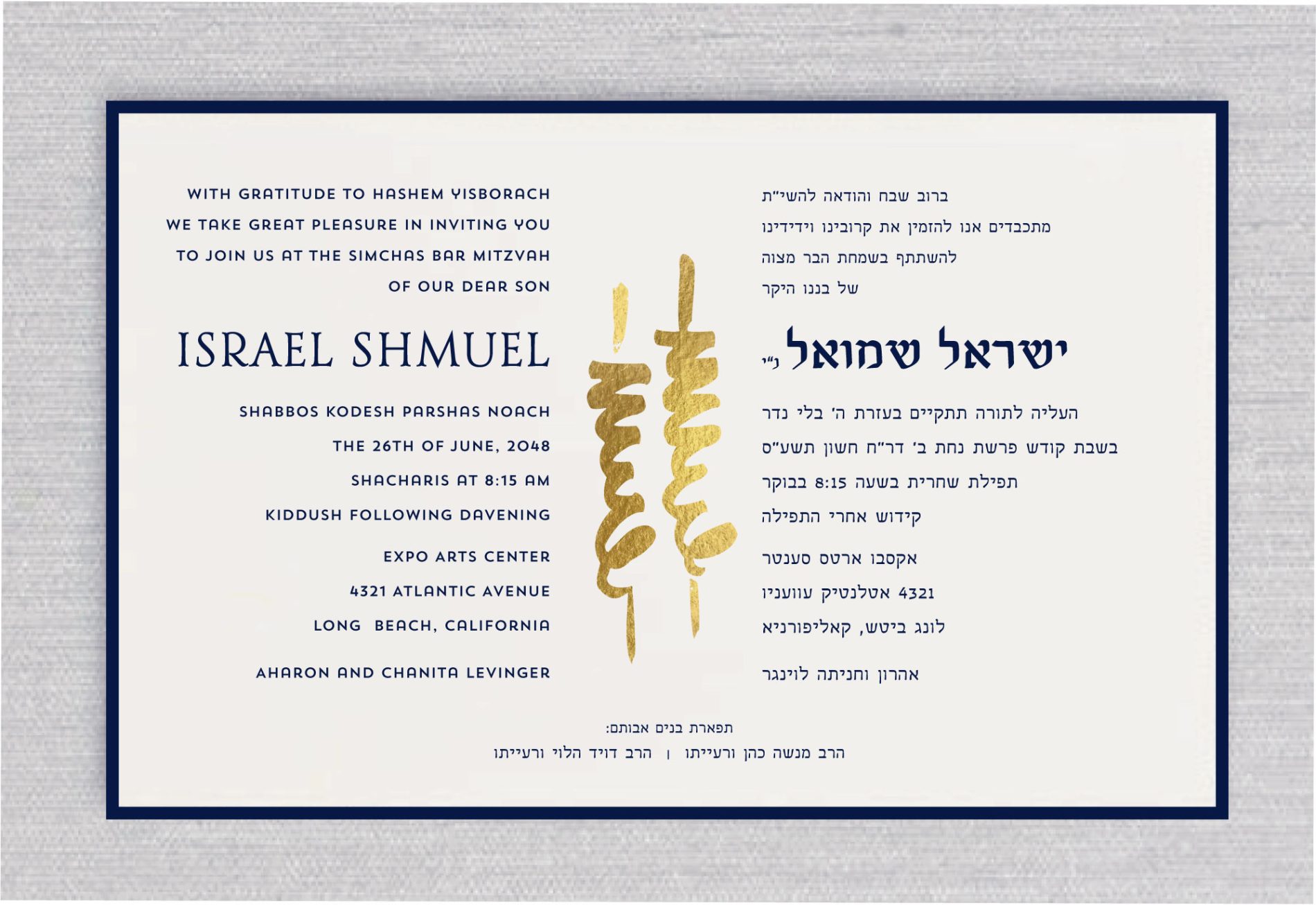 The Unique Torah Scroll in Gold Foil and Navy Bar Mitzvah Invitation is a breathtaking and elegant choice for your special celebration. This invitation showcases a meticulously etched Torah design in gold foil at the center, creating a stunning focal point. The right side features the invitation text in Hebrew, while the left side offers the English translation. The Bar Mitzvah boy's name is displayed in a contemporary, stylish font, including his Hebrew name. With its exquisite design and attention to detail, this invitation is sure to leave a lasting impression on your guests, perfectly capturing the significance of the occasion.