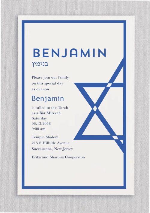 Introducing our trendy Star of David Bar Mitzvah invitation, featuring a unique design with a half Star of David incorporated into the border, adding a modern twist to this classic symbol. The Bar Mitzvah boy's name is prominently displayed in large, bold letters at the top, with the Hebrew names elegantly positioned beneath it, creating a balanced and sophisticated layout.