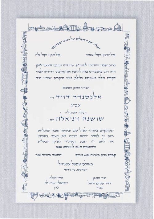 Simcha in Jerusalem Lubavitch Chabad Jewish Wedding Invitation is bordered with an artistic etching of the ‘City of Jerusalem’ and highlighted by the phrase נעלה את ירושלים על ראש שמחתינו, קול ששון וקול שמחה קול חתן וקול כלה (Kol sason vekol simcha, kol chatan vekol kalah), the song sung under the chuppah, this elegant Hebrew Jewish wedding invitation is designed to captivate. Written in Hebrew, it beautifully blends cultural heritage with modern sophistication. The intricate detailing and thoughtful design ensure that this invitation not only informs but also leaves a lasting impression, capturing the essence and beauty of your special occasion.