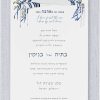 “I have found the one whom my soul loves:” At the core of this Tallit Hebrew Wedding invitation, adorned with intricate patterns reminiscent of the sacred Tallit, we proudly present “I have found the one whom my soul loves” – “Matzati et Shehava Nafshi” in Hebrew, where the word “Ahavah” אהבה (Love) shines brightly.
