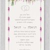 This exquisite Hebrew wedding invitation is a true masterpiece, showcasing a stunning cascade of meticulously painted watercolor Chuppah leaves in vibrant hues of pink, red, and green, gracefully descending from above to create an enchanting design. At its heart lies the beloved verse, “I am my beloved’s and my beloved is mine,” beautifully displayed in both Hebrew and English, encircled by the symbolic silhouette of wedding rings beneath the Chuppah, adding a heartfelt and meaningful touch. With wedding details elegantly written entirely in Hebrew, this sophisticated invitation captures the essence of love, tradition, and artistry, making it a timeless choice for your special day.