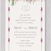 This exquisite Hebrew wedding invitation is a true masterpiece, showcasing a stunning cascade of meticulously painted watercolor Chuppah leaves in vibrant hues of pink, red, and green, gracefully descending from above to create an enchanting design. At its heart lies the beloved verse, “I am my beloved’s and my beloved is mine,” beautifully displayed in both Hebrew and English, encircled by the symbolic silhouette of wedding rings beneath the Chuppah, adding a heartfelt and meaningful touch. With wedding details elegantly written entirely in Hebrew, this sophisticated invitation captures the essence of love, tradition, and artistry, making it a timeless choice for your special day.