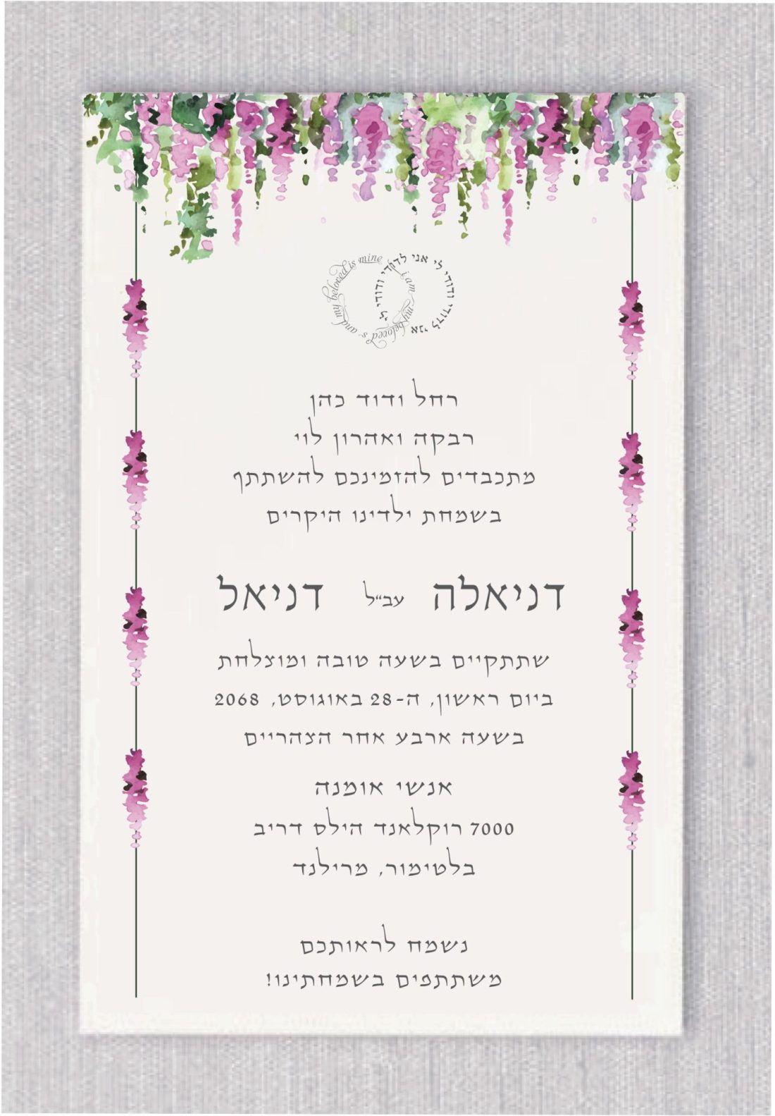This exquisite Hebrew wedding invitation is a true masterpiece, showcasing a stunning cascade of meticulously painted watercolor Chuppah leaves in vibrant hues of pink, red, and green, gracefully descending from above to create an enchanting design. At its heart lies the beloved verse, “I am my beloved’s and my beloved is mine,” beautifully displayed in both Hebrew and English, encircled by the symbolic silhouette of wedding rings beneath the Chuppah, adding a heartfelt and meaningful touch. With wedding details elegantly written entirely in Hebrew, this sophisticated invitation captures the essence of love, tradition, and artistry, making it a timeless choice for your special day.