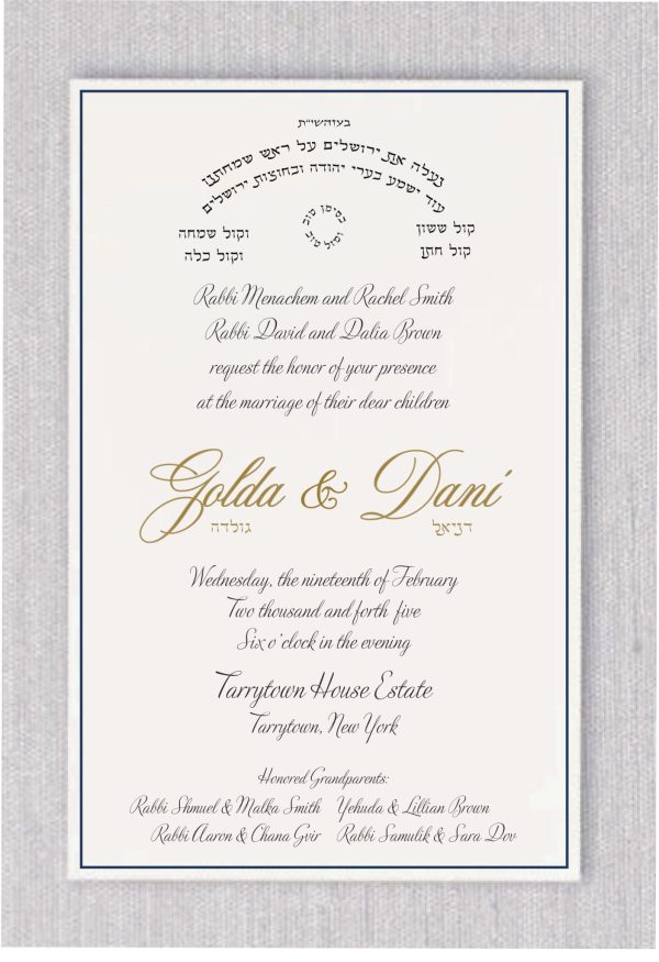 Black and Gold Jewish Wedding Invitation